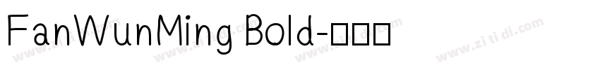FanWunMing Bold字体转换
